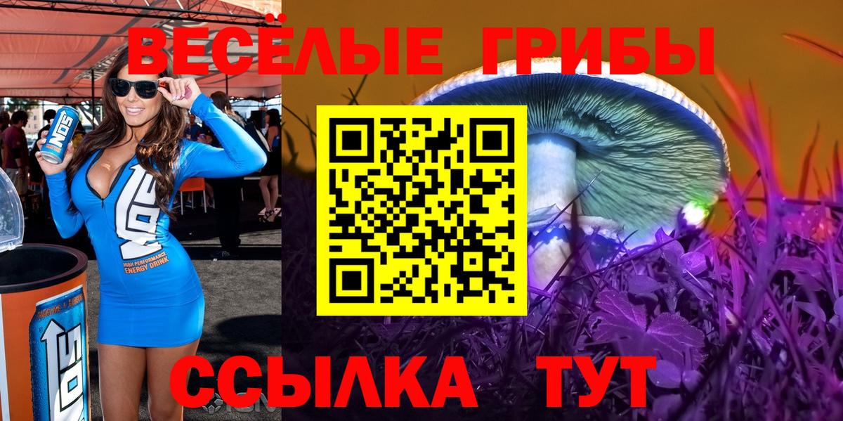 Вейп ТГК  Cocaine  МЕФ   МДМА  Бошки Шишки  Вход с VPN  Мурино  ГАШИШ 