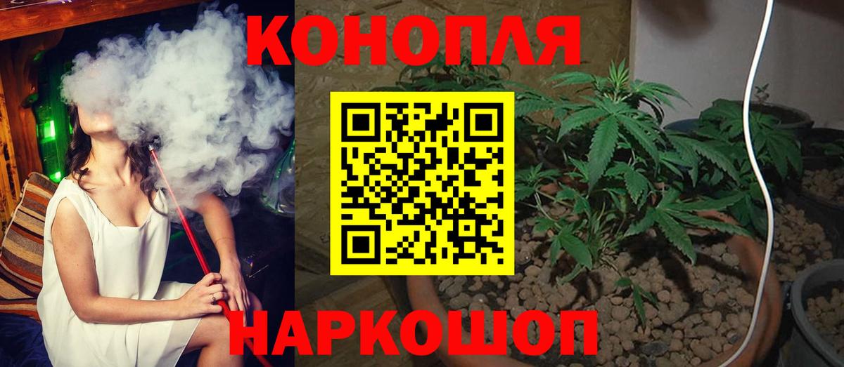 Марихуана ГИДРОПОН Мурино