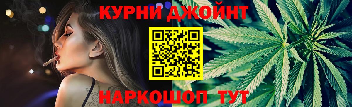 Шишки марихуана THC 21%  Вход с VPN  Мурино  Бошки Шишки гибрид 